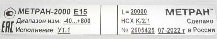 Внешний вид. Преобразователи термоэлектрические, http://oei-analitika.ru рисунок № 2