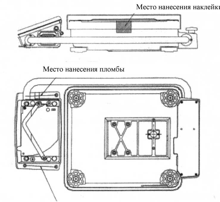 Внешний вид. Весы неавтоматического действия, http://oei-analitika.ru рисунок № 2