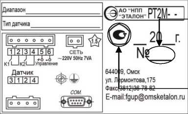 Внешний вид. Регуляторы температуры, http://oei-analitika.ru рисунок № 7