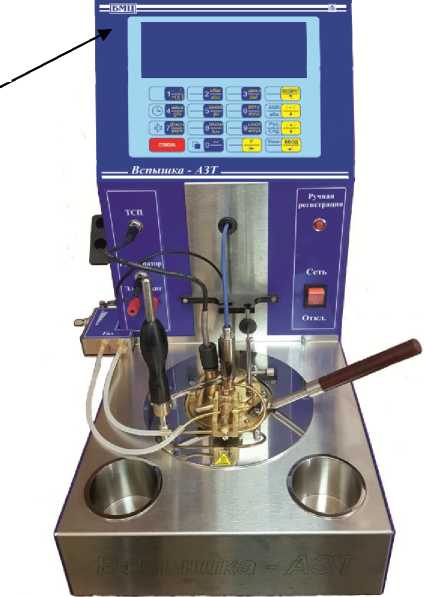 Внешний вид. Регистраторы температуры вспышки нефтепродуктов в закрытом тигле автоматические, http://oei-analitika.ru рисунок № 1
