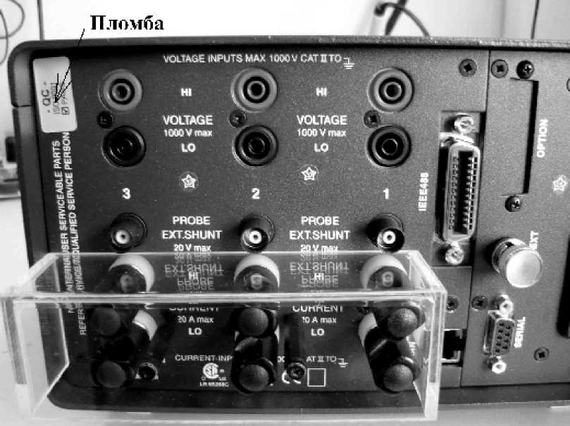 Внешний вид. Регистраторы электрической мощности, http://oei-analitika.ru рисунок № 3