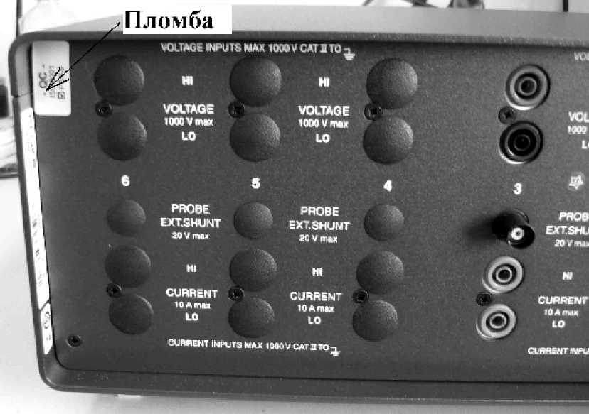 Внешний вид. Регистраторы электрической мощности, http://oei-analitika.ru рисунок № 4