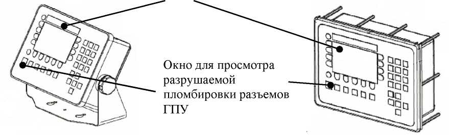 Внешний вид. Весы платформенные электронные (ВП), http://oei-analitika.ru