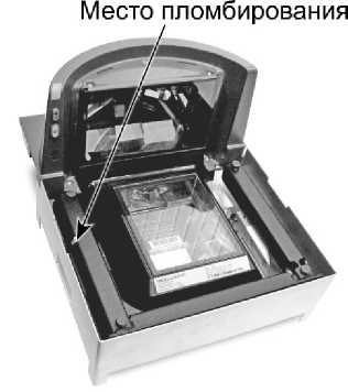 Внешний вид. Весы электронные, http://oei-analitika.ru рисунок № 10