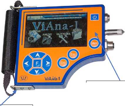 Внешний вид. Анализаторы вибрации, http://oei-analitika.ru рисунок № 1