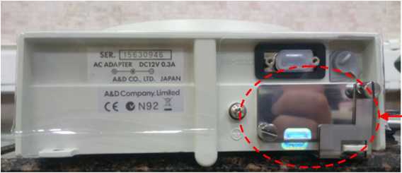 Внешний вид. Весы неавтоматического действия, http://oei-analitika.ru рисунок № 2