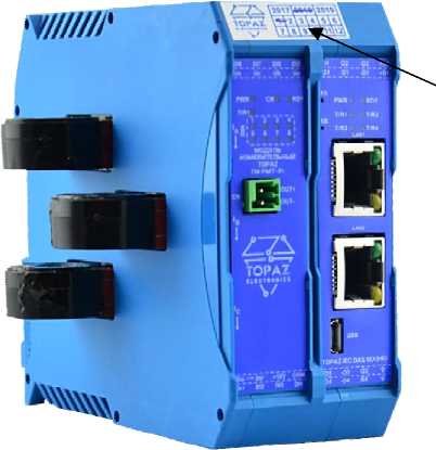 Внешний вид. Модули измерительные многофункциональные, http://oei-analitika.ru рисунок № 1