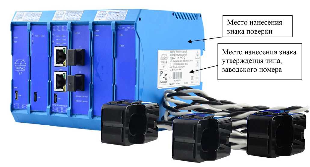 Внешний вид. Модули измерительные многофункциональные, http://oei-analitika.ru рисунок № 2