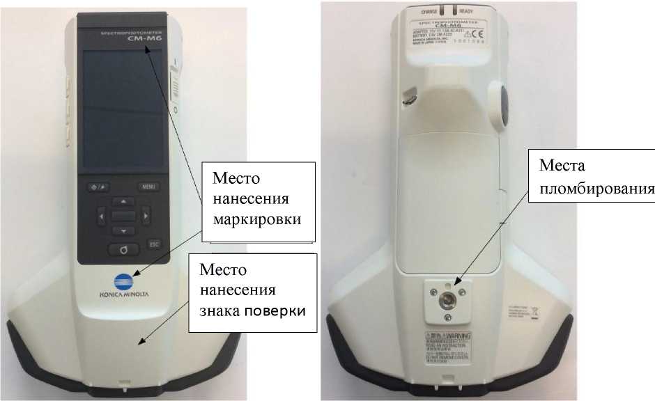 Внешний вид. Спектрофотометры, http://oei-analitika.ru рисунок № 8