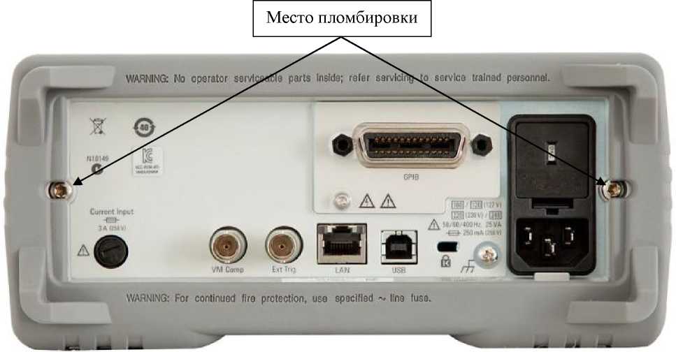 Внешний вид. Мультиметры цифровые, http://oei-analitika.ru рисунок № 2