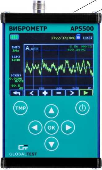 Внешний вид. Виброметры, http://oei-analitika.ru рисунок № 1