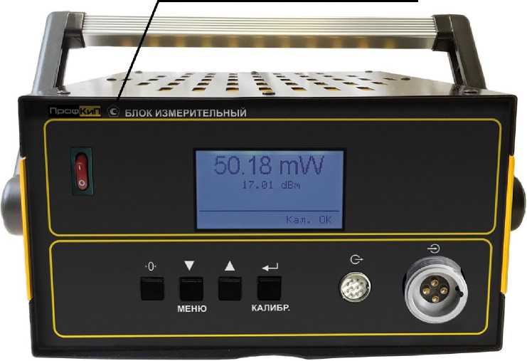 Внешний вид. Ваттметры поглощаемой мощности, http://oei-analitika.ru рисунок № 1