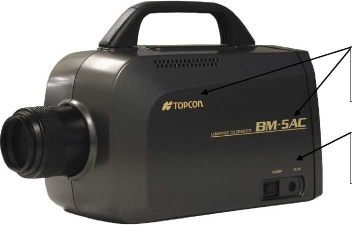 Внешний вид. Яркомеры-колориметры, http://oei-analitika.ru рисунок № 1