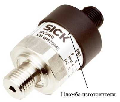 Внешний вид. Датчики давления, http://oei-analitika.ru рисунок № 4