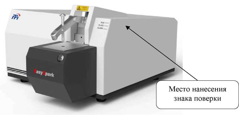 Внешний вид. Анализаторы металлов и сплавов, http://oei-analitika.ru рисунок № 1