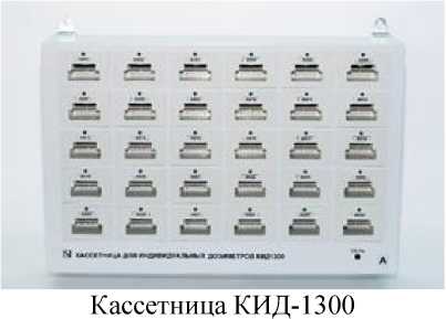 Внешний вид. Дозиметры индивидуальные, http://oei-analitika.ru рисунок № 7