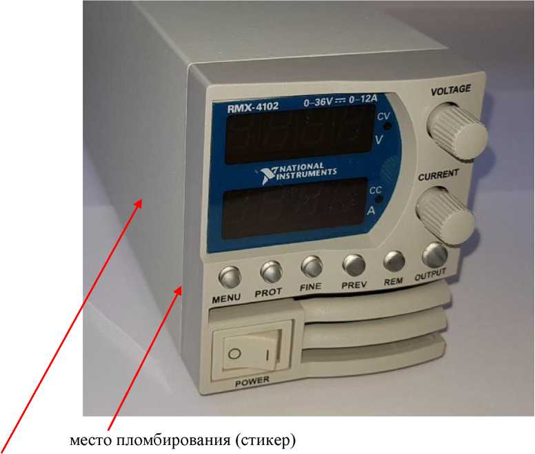 Внешний вид. Источники питания постоянного тока программируемые, http://oei-analitika.ru рисунок № 1