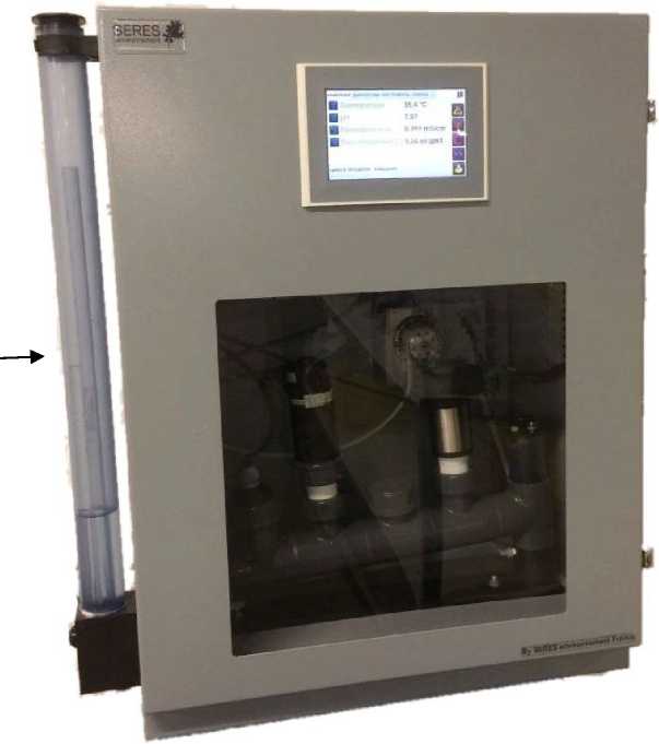 Внешний вид. Анализаторы жидкости многопараметрические, http://oei-analitika.ru рисунок № 1