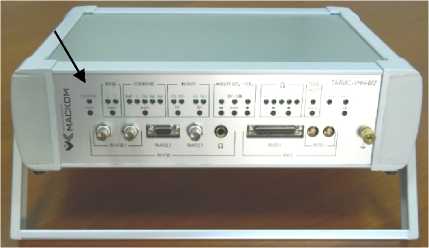 Внешний вид. Системы измерительные автоматизированные, http://oei-analitika.ru рисунок № 3