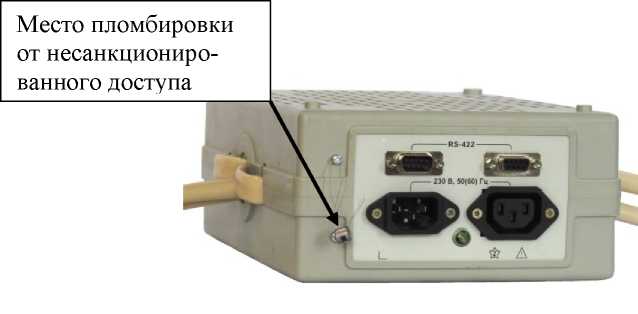 Внешний вид. Установки для поверки счетчиков электрической энергии , http://oei-analitika.ru рисунок № 7