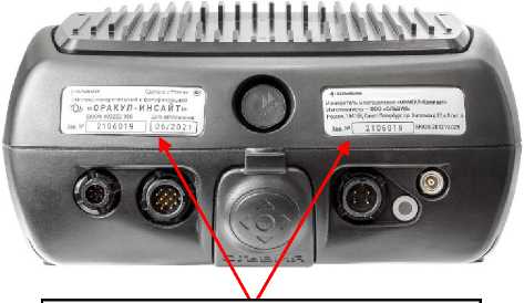 Внешний вид. Комплексы измерительные с фотофиксацией, http://oei-analitika.ru рисунок № 1