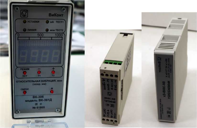 Внешний вид. Приборы для измерения относительной вибрации, http://oei-analitika.ru рисунок № 3