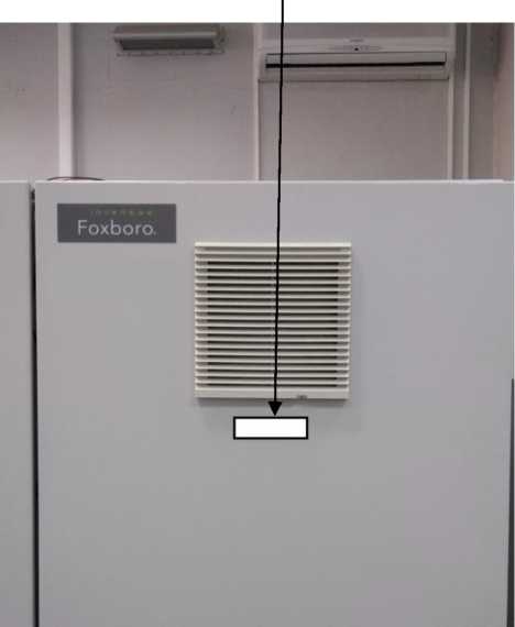 Внешний вид. Система I/A Series установки РХ № 2 ПАО 