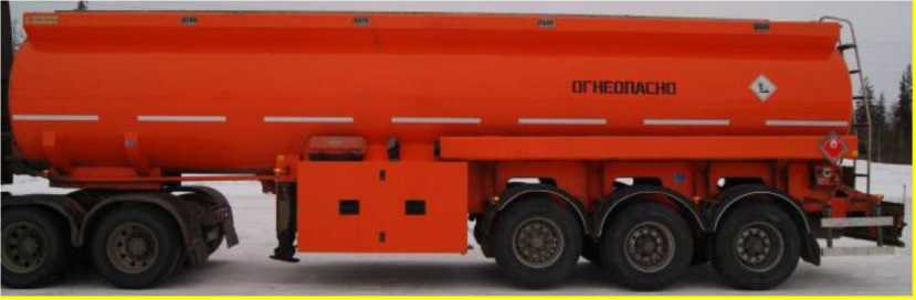 Внешний вид. Полуприцепы-цистерны, http://oei-analitika.ru рисунок № 1