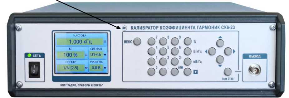 Внешний вид. Калибраторы коэффициента гармоник, http://oei-analitika.ru рисунок № 1
