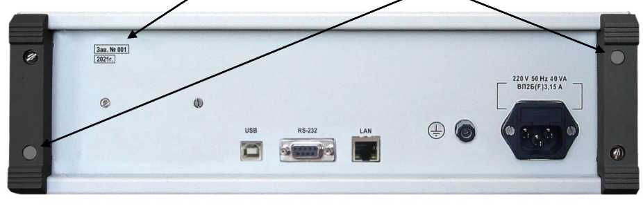 Внешний вид. Калибраторы коэффициента гармоник, http://oei-analitika.ru рисунок № 2