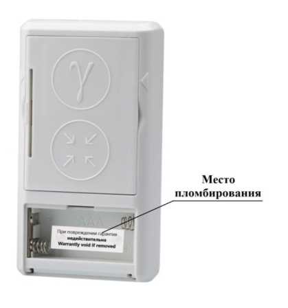 Внешний вид. Дозиметры-радиометры, http://oei-analitika.ru рисунок № 2