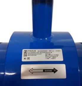 Внешний вид. Расходомеры электромагнитные, http://oei-analitika.ru рисунок № 10