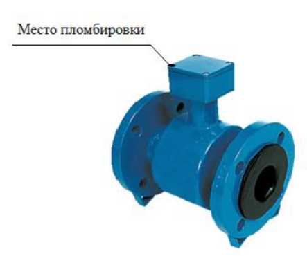 Внешний вид. Расходомеры электромагнитные, http://oei-analitika.ru рисунок № 5