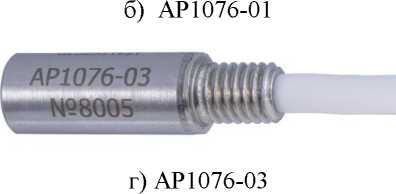 Внешний вид. Вибропреобразователи , http://oei-analitika.ru рисунок № 4