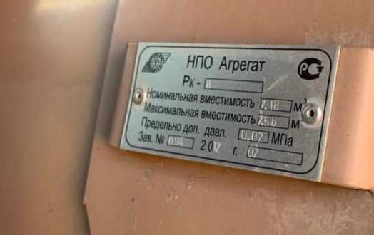 Внешний вид. Резервуар стальной горизонтальный цилиндрический, http://oei-analitika.ru рисунок № 1