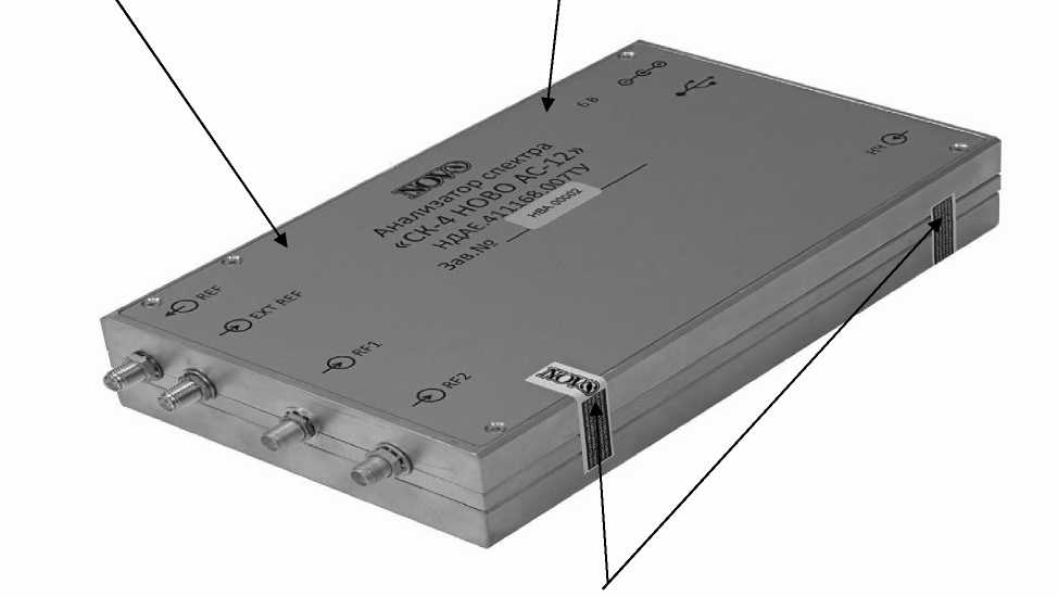 Внешний вид. Анализаторы спектра, http://oei-analitika.ru рисунок № 1