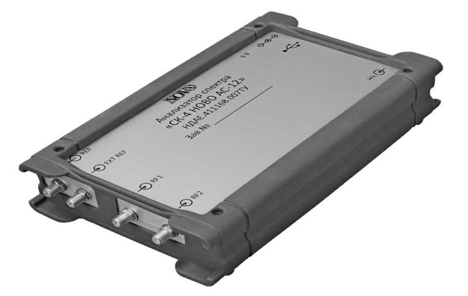 Внешний вид. Анализаторы спектра, http://oei-analitika.ru рисунок № 2