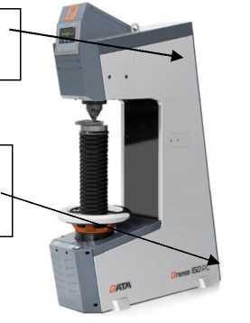 Внешний вид. Твердомеры Роквелла, http://oei-analitika.ru рисунок № 3
