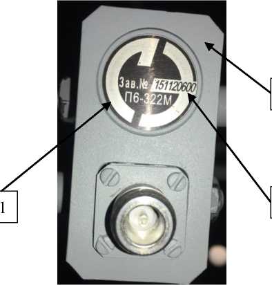 Внешний вид. Антенны измерительные логопериодические, http://oei-analitika.ru рисунок № 4
