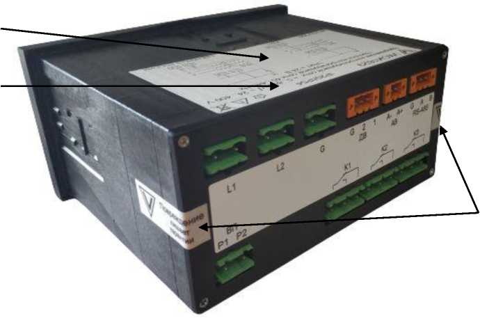 Внешний вид. Устройства контроля сопротивления изоляции, http://oei-analitika.ru рисунок № 2