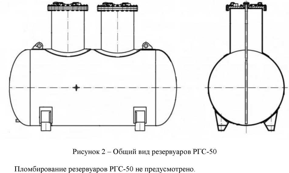 Внешний вид. Резервуары стальные горизонтальные цилиндрические, http://oei-analitika.ru рисунок № 2