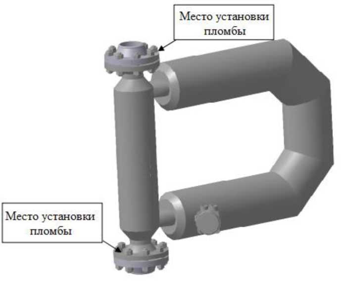 Внешний вид. Система измерений количества и показателей качества конденсата газового деэтанизированного на УКПГ-2 Юрхаровского нефтегазоконденсатного месторождения ООО