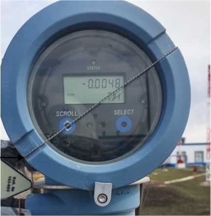 Внешний вид. Система измерений количества и показателей качества конденсата газового деэтанизированного на УКПГ-2 Юрхаровского нефтегазоконденсатного месторождения ООО