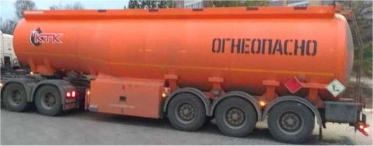 Внешний вид. Полуприцепы-цистерны, http://oei-analitika.ru рисунок № 1