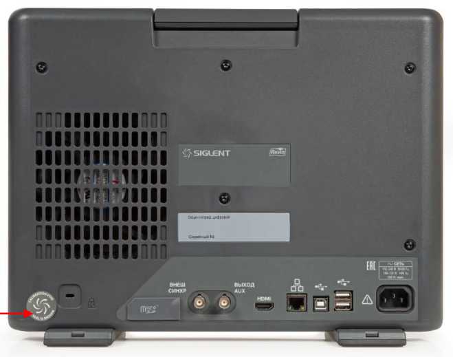 Внешний вид. Осциллографы цифровые, http://oei-analitika.ru рисунок № 2