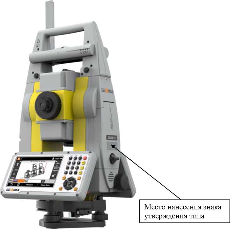 Внешний вид. Тахеометры электронные, http://oei-analitika.ru рисунок № 1