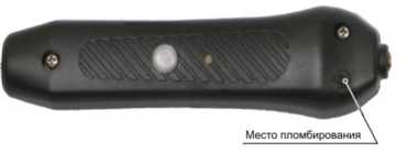 Внешний вид. Смарт-зонды (ТЕХНО-АС), http://oei-analitika.ru 