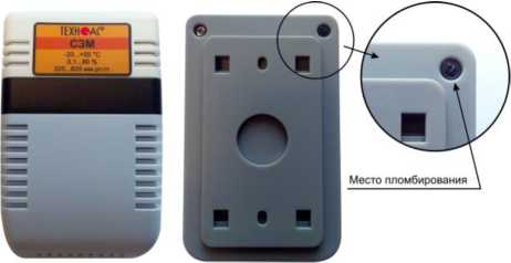 Внешний вид. Смарт-зонды (ТЕХНО-АС), http://oei-analitika.ru 