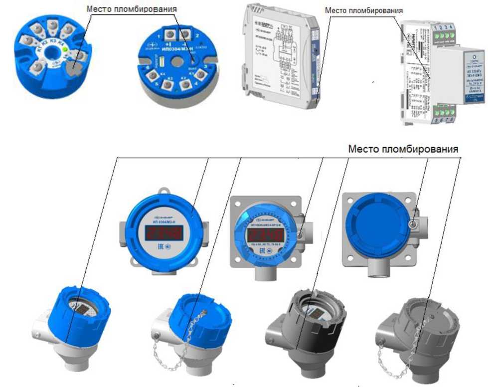 Внешний вид. Преобразователи измерительные (ИП 0304/М3-Н), http://oei-analitika.ru 