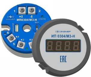 Внешний вид. Преобразователи измерительные, http://oei-analitika.ru рисунок № 4